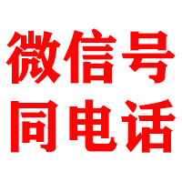 连云港捷收收债公司